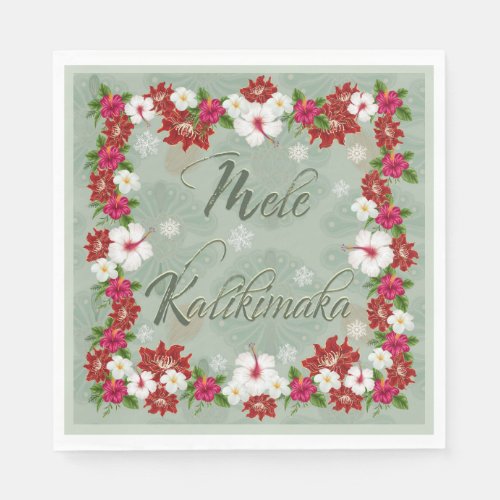 Hawaiian Mele Kalikimaka Paper Napkins