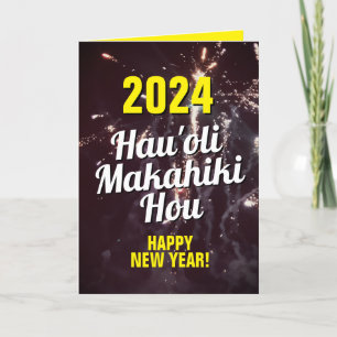 Hawaiian New Year 2024 Send via Text Download Holiday Card