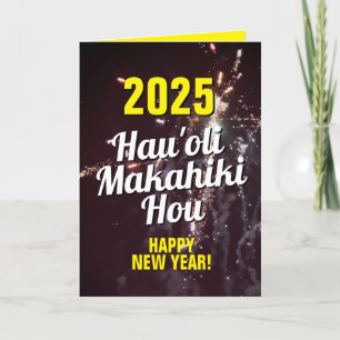 Hawaiian New Year 2025 Send via Text Download Holiday Card