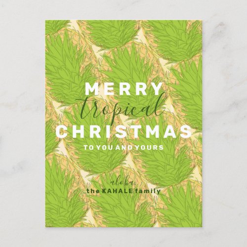 Hawaiian Pineapple Merry Tropical Christmas Invitation Postcard