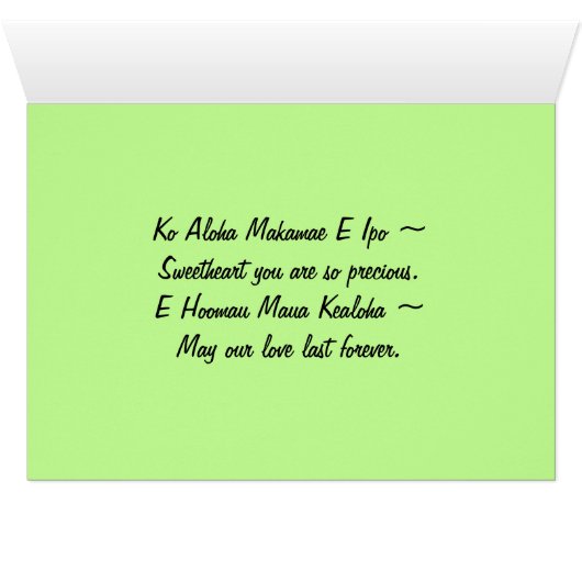 Hawaiian Precious Love White Hibiscus Card (Inside Horizontal (Bottom))