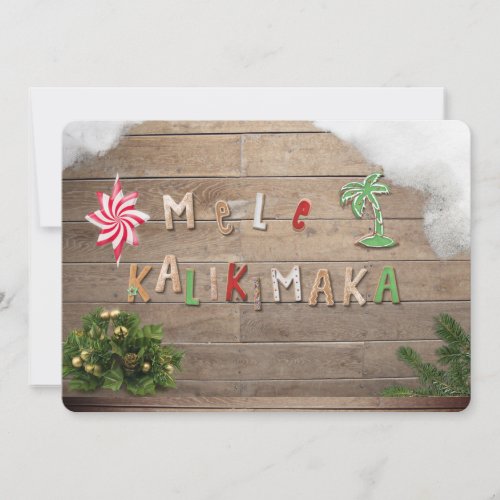 Hawaiian Style Gingerbread Greeting Invitation