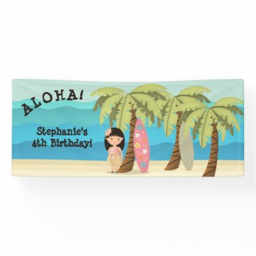 Hawaiian Surfer Girl Banner Hawaiian Surfer Girl Banner