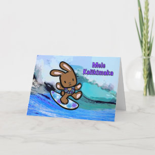 Hawaiian Surfing Bunny Holiday Cartoon