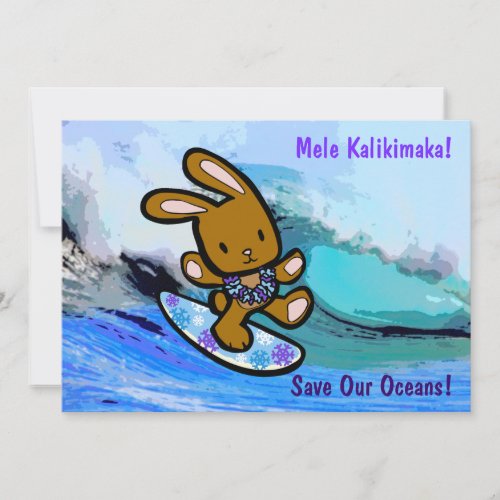 Hawaiian Surfing Bunny Holiday Cartoon Invitation