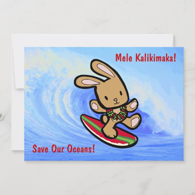 Hawaiian Surfing Bunny Holiday Cartoon Invitation (Front)