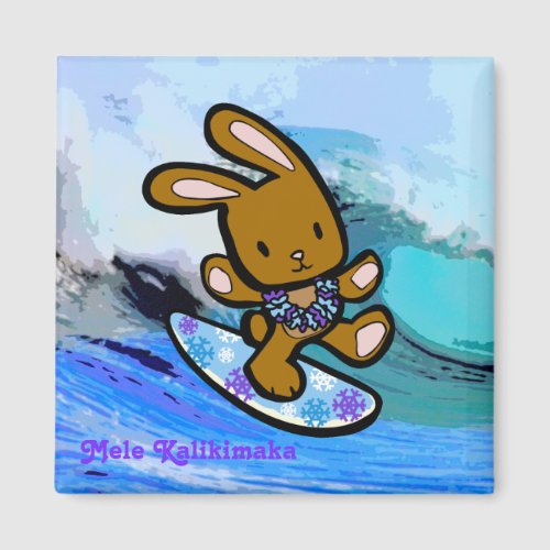 Hawaiian Surfing Bunny Holiday Cartoon Magnet