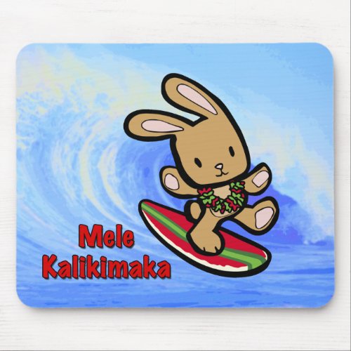 Hawaiian Surfing Bunny Holiday Cartoon Mouse Pad