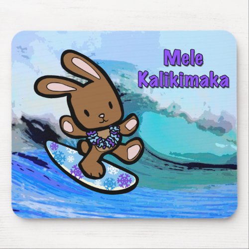 Hawaiian Surfing Bunny Holiday Cartoon Mouse Pad