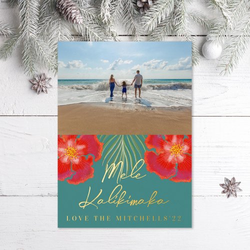 Hawaiian Tropical Island Hibiscus Foil Holiday Card