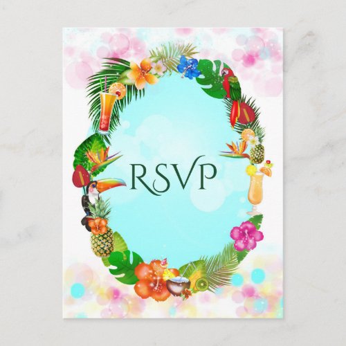 Hawaiian Tropical Summer Things Frame Party RSVP Invitation Postcard