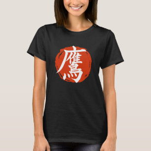 Hawk Japanese Calligraphy Kanji Symbol Red Moon T-Shirt