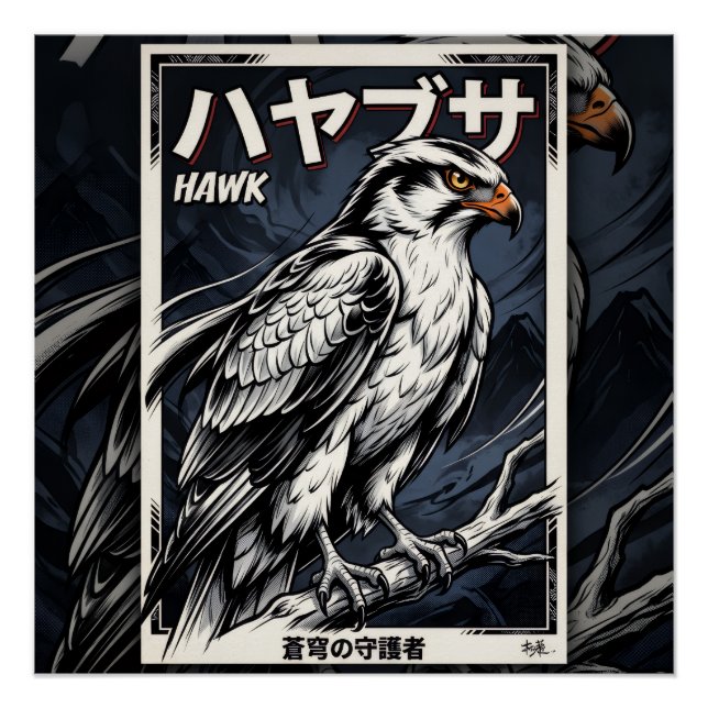 Hawk Poster (Front)