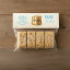 Hay Bales Treats Blue Baby Shower Favor Food Tag