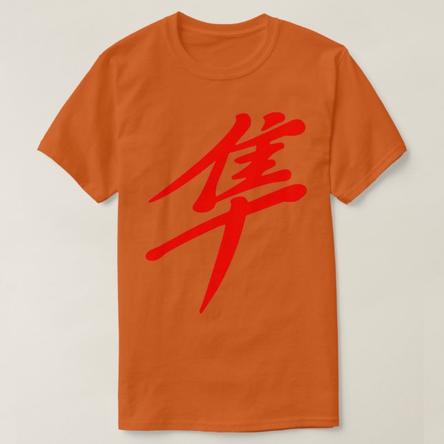 Hayabusa 1 T-Shirt (Design Front)