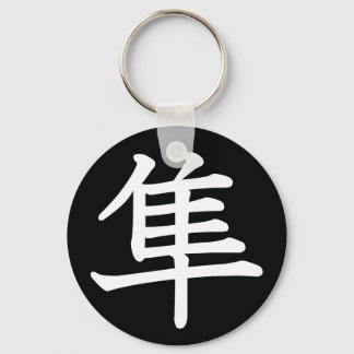 Hayabusa - Falcon Keychain