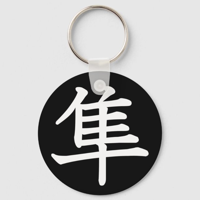 Hayabusa - Falcon Keychain (Front)