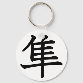 Hayabusa - Falcon Keychain