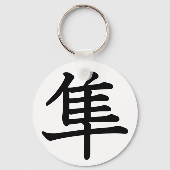 Hayabusa - Falcon Keychain (Front)