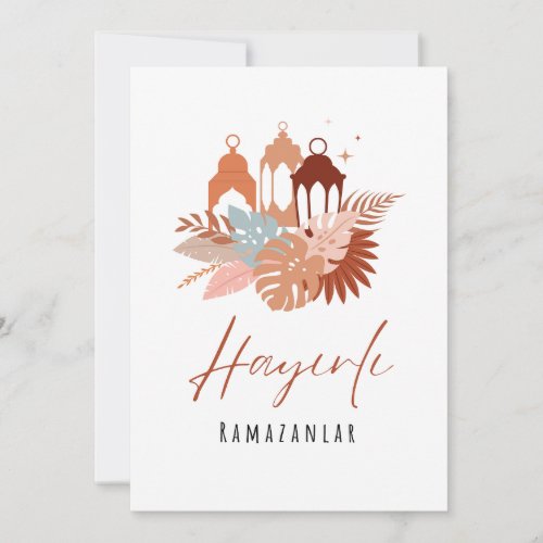 Hayırlı Ramazanlar Happy Ramazan Ramadan Card