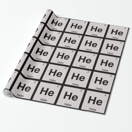 He _ Hebe Goddess Chemistry Periodic Table Symbol Wrapping Paper