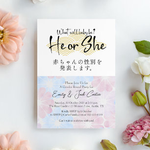 He or She Gender Reveal Floral Elegant Calligraphy Invitation