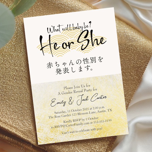 He or She Gender Reveal Modern Gold and Black Invitation (Creator Uploaded)