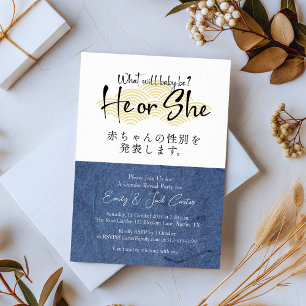 He or She Gender Reveal Navy Gold Calligraphy Invitation