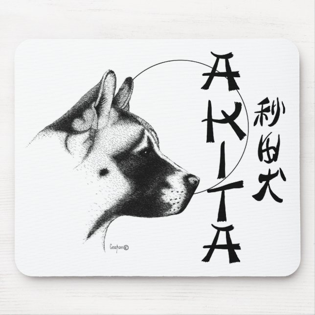 HEADwhite Mouse Pad (Front)