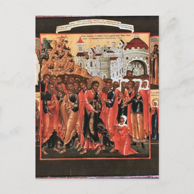 Healing of a Bleeding Woman Orthodox Christian Postcard (Front)