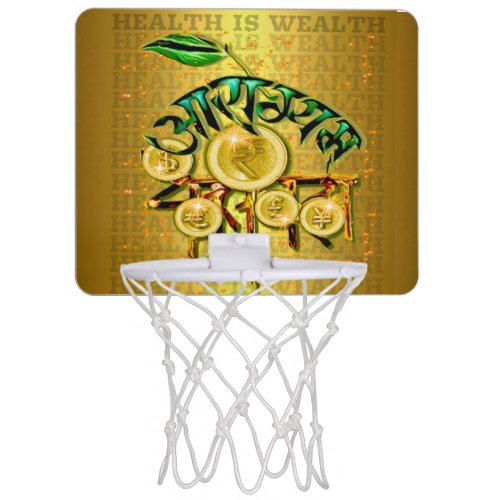 Health is Wealth   Aarogyam Dhanasampada  àààààà Mini Basketball Hoop