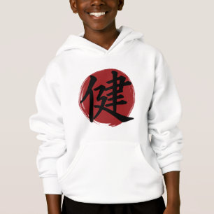 Health Kanji Symbol Japanese Calligraphy Hoodie