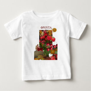 Health Nutricion Vegetables Fruits Baby T-Shirt