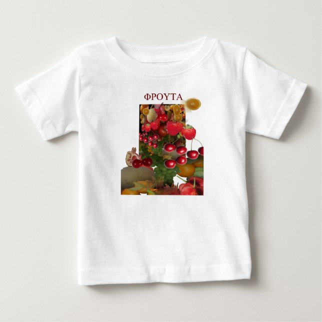 Health Nutricion Vegetables  Fruits Baby T-Shirt (Front)