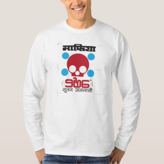 HEAP 64 : HIGH EXPLOSIVE ARMOR PIERCING SIXTY FOUR T-Shirt