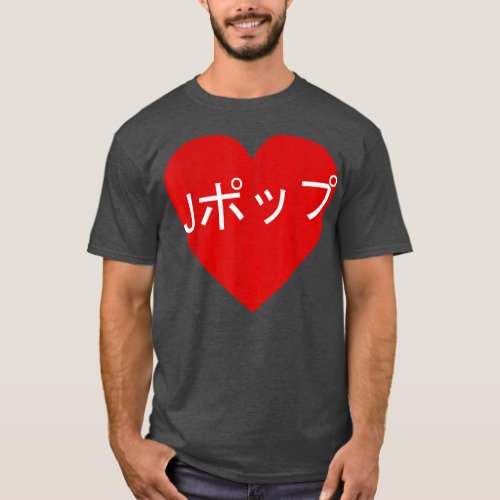 Heart JPop Japanese Writing Japan Music Love  T_Shirt