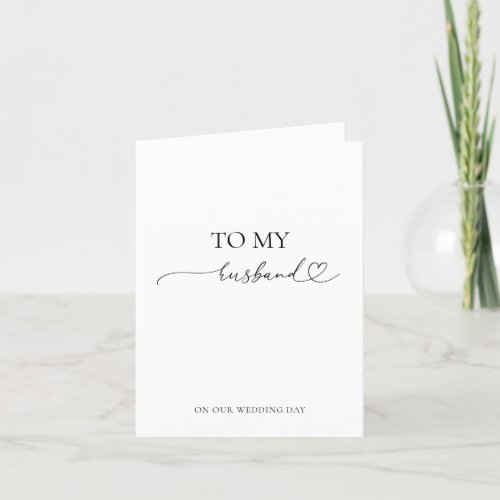 Heart Letter To My Husband on Wedding Day Card