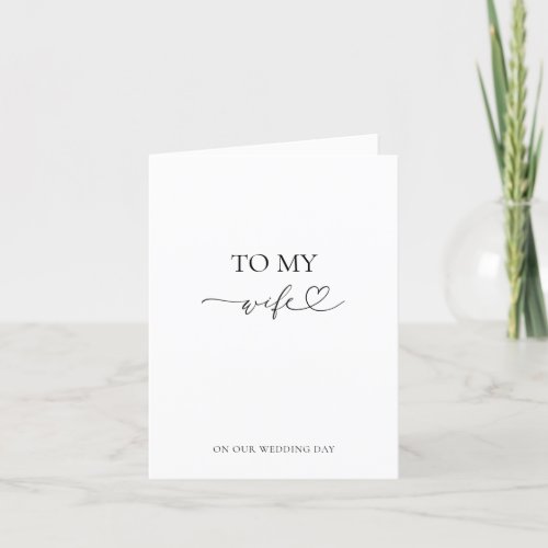 Heart Letter To My Wife on Our Wedding Day Card