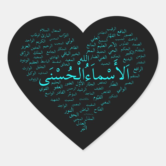 Heart Stickers, Glossy: 99 Names of Allah (Arabic) Heart Sticker (Front)