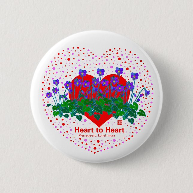 Heart To Heart Button (Front)