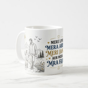 Heartwarming Father Gift Coffee Mug