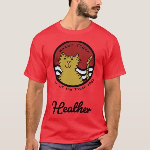 Heather Born Year of the Water Tiger 1962 T_Shirt