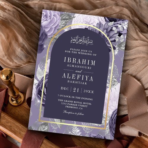 Heather Purple Floral Arch Muslim Wedding Invitation