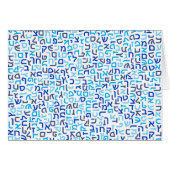 Hebrew (Front Horizontal)