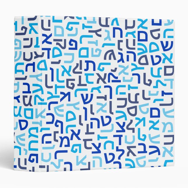 Hebrew 3 Ring Binder (Front/Spine)
