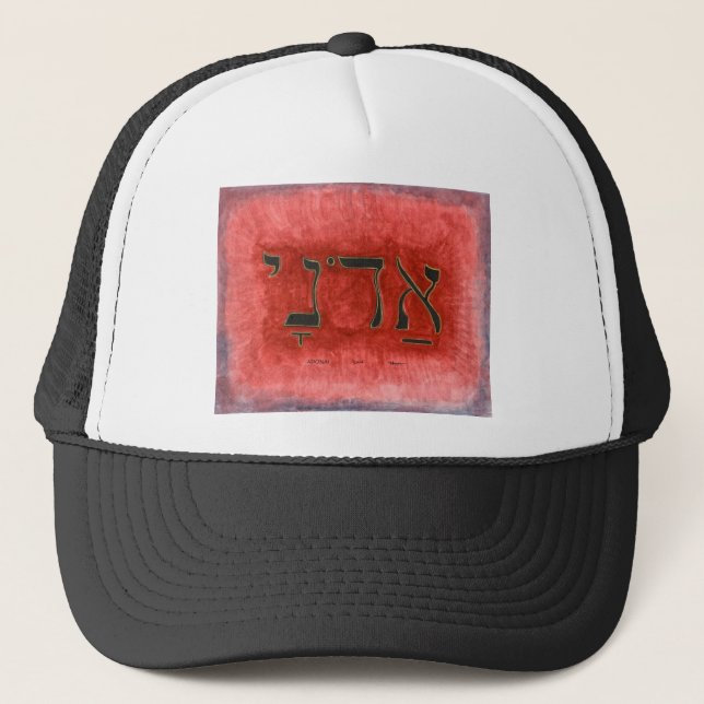 HEBREW Adonai Lord Trucker Hat (Front)