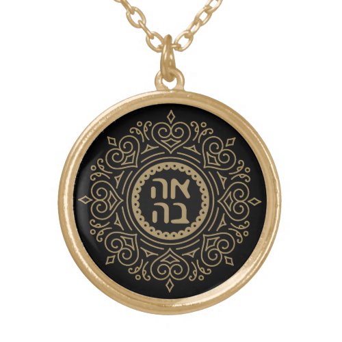 Hebrew Ahava _ Love Unique Gift for Jewish Woman Gold Plated Necklace