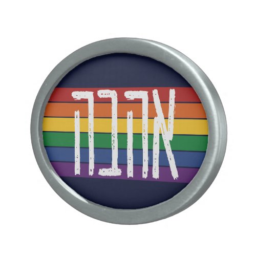 Hebrew AHAVAH  LOVE On a Rainbow _ LGBTQ Jews Belt Buckle