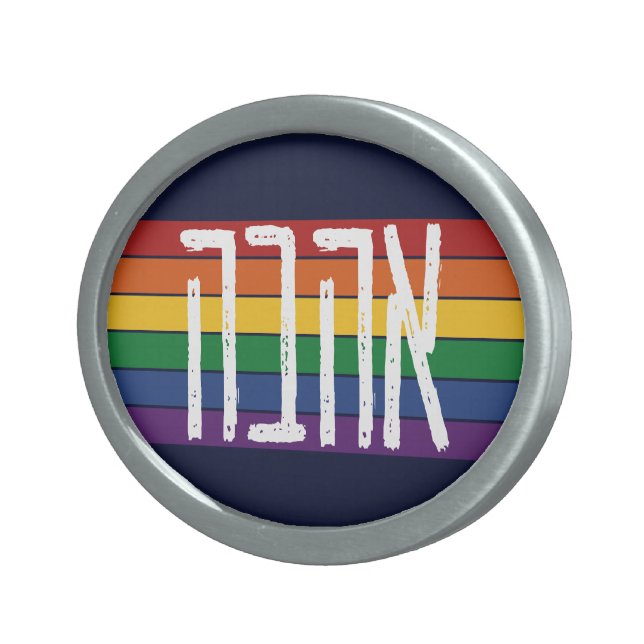 Hebrew "AHAVAH" = "LOVE" On a Rainbow - LGBTQ Jews Belt Buckle (Front Right)