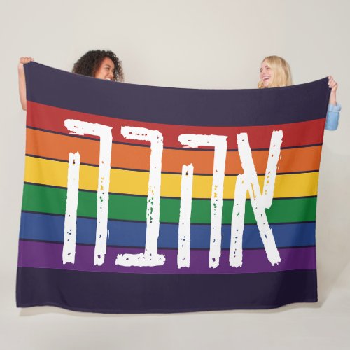 Hebrew AHAVAH  LOVE On a Rainbow _ LGBTQ Jews Fleece Blanket
